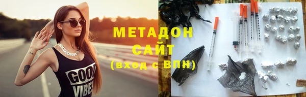 мефедрон Вязники