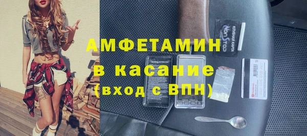 экстази Горнозаводск