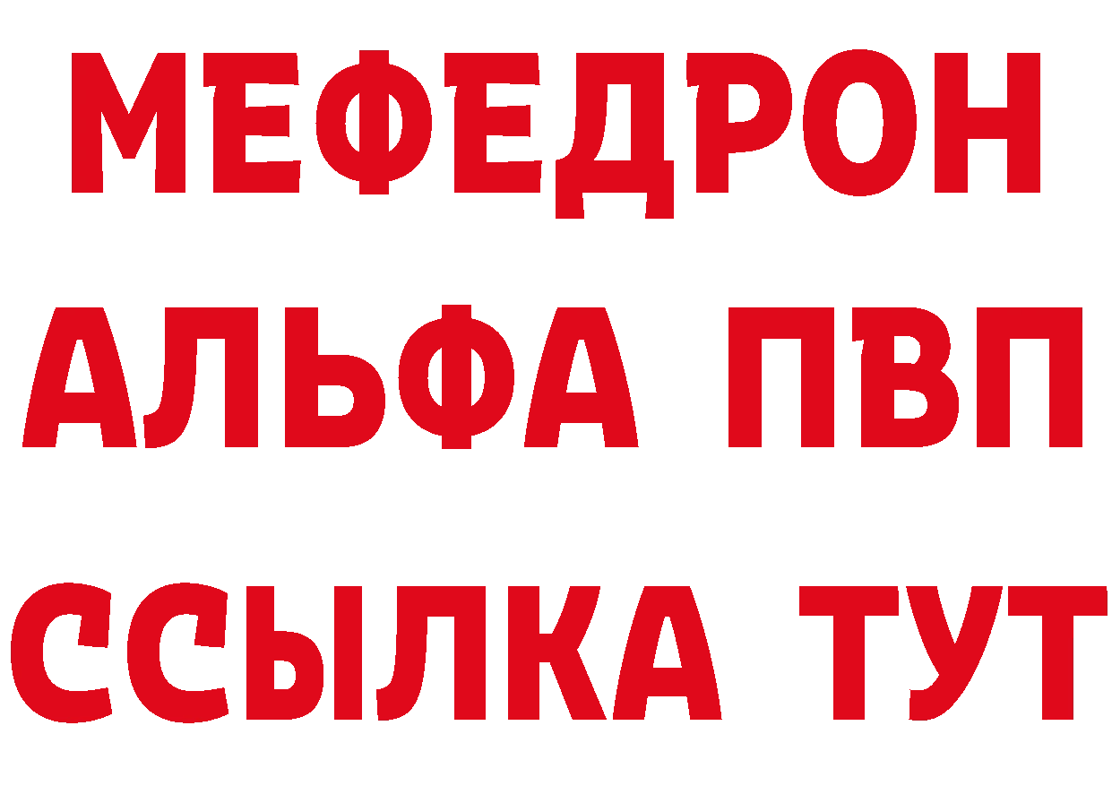 Как найти закладки? это какой сайт Лангепас