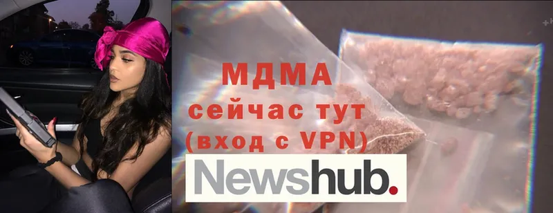 хочу   Лангепас  MDMA VHQ 