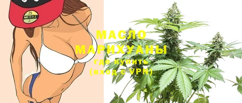 Дистиллят ТГК THC oil Лангепас